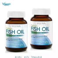 ราคา Vistra Salmon fish oil 45 เม็ด 2 ขวด น้ำมันปลา แซลมอล น้ํามันปลา (1729566057593932206)