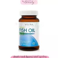 ราคา Vistra Salmon Fish Oil 1000mg 100 เม็ด วิสทร้า น้ำมันปลา แซลมอน (1729565239545072052)