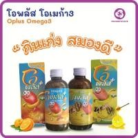 ราคา O-Plusโอเมก้า 3 น้ำมันปลา รสส้ม-น้ำผึ้งผสมมะนาว วิตามินรวม สมองไว เจริญอาหาร ( เหมาะสำหรับเด็ก ) (1732052107716626942)