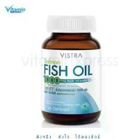 ราคา Vistra Salmon fish oil 45 เม็ด 1 ขวด วิสทร้า น้ำมันปลา น้ํามันปลา (1729566059182918062)