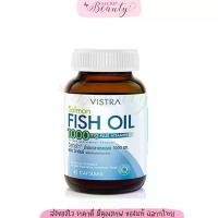 ราคา Vistra Salmon fish oil 45 เม็ด 1 ขวด วิสทร้า น้ำมันปลา (1729558968895637940)