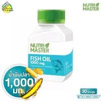 ราคา Nutri Master Fish Oil นูทรี มาสเตอร์ ฟิช ออยล์ 1000 mg. [30 แคปซูล] น้ำมันปลา DHA Nutrimaster (1731761421043927238)