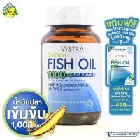 ราคา Vistra Salmon Fish Oil วิสทร้า แซลมอน ฟิช ออยล์ 1,000 มก. [สินค้ามีให้เลือก 4 ขนาด] น้ำมันปลา สารสกัดน้ำมันปลาแซลมอน ฟิชออย (1732772003020375238)