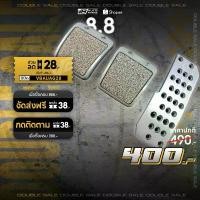 ราคา แป้นเหยียบ Mugen เกียร์ ธรรมดา สำหรับ Honda (1732738739134694681)