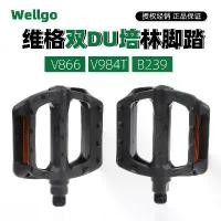 ราคา แป้นเหยียบจักรยานเสือภูเขา, WELLGO B239, แป้นเหยียบ DU, แป้นเหยียบ V984T, กว้างและกันลื่น, V866 (1732750080393119469)