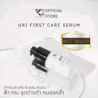 ราคา แบรนด์ KEWL SKIN CARE พรีเมี่ยม เซรั่มคอลลาเจน สูตรเข้มข้น ยูริ ให้ความชุ่มชื้น ผิวแห้ง ผิวบอบบาง ไวท์เทนนิ่ง ปราศจากแอลกอฮอล์ ปราศจากน้ำหอม ผิวทุกประเภท การควบคุมน้ำมัน สกินแคร์ (1729675171165735182)