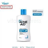 ราคา Exp 02/27 Acne-aid gentle cleanser 100ml acne aid แอคเน่เอด สีฟ้า ผิวแห้ง อ่อนโยน ผิวแพ้ง่าย ที่นิยมมากที่สุด (1732690410554492218)