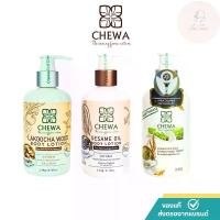 ราคา ชีวาร์ ครีมบำรุงผิว โลชั่นทาผิว ผิวแห้ง เป็นขุย ขาแตกลาย โลชั่นน้ำนมข้าวหอมมะลิ,น้ำมันงา,สมุนไพรมะหาด 240กรัม (1732139274848274077)