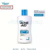 ราคา Acne-aid gentle cleanser 100ml acne aid แอคเน่เอด สีฟ้า ผิวแห้ง อ่อนโยน ผิวแพ้ง่าย (1729575723777558958)