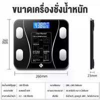 ราคา scales B&G เครื่องชั่งน้ำหนักดิจิตอล รองรับได้สูงสุด 180kg เครื่องชั่งน้ำหนักคน เครื่องชั่งน้ำหนักบุคคลแบบดิจิตอล รุ่น 2022A เครื่องชั่ง digital เครื่องชั่ง (1732802322866210464)
