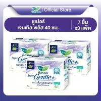 ราคา จัดส่งฟรี กทม ขายร้อน [แพ็ค3] ลอรีเอะ ซูเปอร์เจนเทิลพลัสกลางคืน40ซม.7ชิ้น Laurier SuperGentle+ 40cm.7pcs ผ้าอนามัย,ผิวแพ้ง่าย (1732735372467668217)