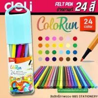 ราคา ส่งฟรี. ปากกาเมจิก DELI colorrun Felt Pen 24 Colors สีเมจิก ปากกาสีเมจิก 24 สี ล้างทำความสะอาดได้ ปลอดสารพิษ ไม่มีกลิ่นฉุน (1732272683719885833)
