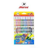 ราคา Horse ตราม้า ปากกาเมจิก ปากกาสีน้ำ 2หัว สีเดียว ชุด 12 สี H-220 กล่องกระดาษ จำนวน 1 คําแนะนําการขายที่ร้อนแรงในเดือนนี้ (1732654818693711189)