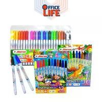 ราคา Horse ปากกาสีน้ำ ตราม้า H-110 12สี / 24สี ปากกาเมจิก ปากกาสี สำหรับระบายแทนสีน้ำ วาดภาพ ตัดเส้น ปลอดภัยสำหรับเด็ก 1 ชุด (1731954313417360938)