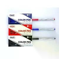 ราคา ของแท้ ขายส่ง ปากกาเมจิก ไพล็อต SDR-200 pilot กล่อง 12 ด้าม (1732008666790462809)
