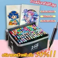 ราคา ปากกามาร์คเกอร์ ปากกาสี ปากกาสีน้ำสองหัว ปากกาสีมันแอลกอฮอล์ ากกาหัวพู่กันปากกาสีน้ำสองหัว ปากกามาร์กเกอร์ไฮไลท์ ปากกาเมจิก ชุดปากกามาร์คสองหัว ปากกาเมจิกพร้อมส่งสีเมจิก12 24 30 (1730408904522435554)