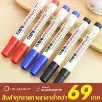 ราคา ปากกาไวท์บอร์ด ลบได้ เติมหมึกได้ แท่งใหญ่ ไม่อันตราย ปากกาเมจิก ปากกามาร์คเกอร์ ปากกาเขียน ปากกาลบได้ ปากกาวาดรูป ปากกาไวท์บอร์ด 3มม ปากกาไวท์บอร์ดลบได้ หัวกลม สีดำ/แดง/น้ำเงิน อุปกรณ์การเรียน (173164