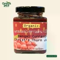 ราคา Maetha แม่ทา แยมมะม่วงหาวมะนาวโห่ Organic Bengal Currant Christ's Thorn Jam 100g แยม สูตรหวานน้อย (1732563678090921072)