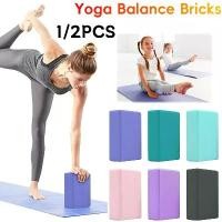 ราคา บล็อกโยคะ วัสดุ EVA กันน้ำ กันลม กันความชื้น ความหนาแน่นสูง บล็อกฝึกยิม บล็อกโยคะสร้างรูปร่าง เหมาะสำหรับการทำสมาธิ (1732773395343116146)
