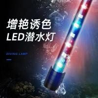 ราคา ไฟตู้ปลา, LED, กันน้ำ, หลอดไฟจม, ตู้ปลาขนาดเล็ก, ชีวภาพเต็มสเปกตรัม, ไฟพืชน้ำประดับ, เหมาะสำหรับปลามังกร (1732280027108312464)