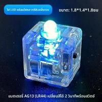 ราคา ไฟตู้ปลา ไฟตู้ปลาเบ็ตต้า สำหรับบล็อคตัวต่อ ไฟ LED ไฟรอบข้าง ไฟ D ขนาดเล็กแบบฝัง บล็อคตัวต่อแบบวางซ้อนกันได้ สีขาวและสีเหลือง ม้าลาย เรืองแสง ดอก จอก ใส่ อ่าง โต๊ะ กระชอ (1731190302395827246)