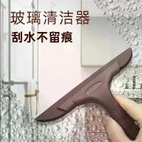 ราคา ที่ขูดน้ำ, วัสดุแก้ว, เครื่องมือวิเศษ, สำหรับทำความสะอาดกระจกห้องน้ำและหน้าต่าง, พื้นและหน้าต่าง, เครื่องมือห้องน้ำในครัวเรือน, ที่ขูด (1732204213010598300)