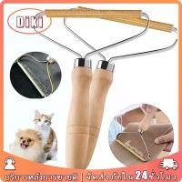 ราคา แปรงเก็บขนสัตว์เลี้ยง ที่ขูดเก็บขนบนเสื้อผ้า แปรง เก็บฝุ่น ที่ขูด กำจัดขนแมว สุนัข พกพา อเนกประสงค์ (1732281151292081921)
