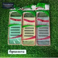 ราคา ที่ขูด ที่ขูดผักผลไม้ ที่ขูดมะละกอ ที่ขูดชีส อุปกรณ์ทำอาหาร (1729636072517634411)