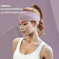 ราคา 【ecoco】ผ้าคาดผม ที่คาดศีรษะ ดูดซับเหงื่อ ผ้าคาดศีรษะ เหมาะกับใส่เล่นกีฬา ที่คาดผมสำหรับออกกำลังกาย ผ้าบัฟคาดศีรษะ ผ้าควาดผมกันนเหงื่อ (1729574539098753643)