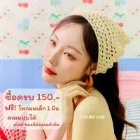 ราคา [ส่งฟรี] ผ้าโพกผมไหมพรม ผ้าคาดผม ที่คาดผม ผ้าโพกหัว ผ้าคาดผมสามเหลี่ยม ลายตาข่าย สินค้าพร้อมส่ง (1729425279111366894)