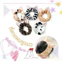 ราคา ผ้าคาดผม ที่คาดผมหูแมว ลายแมว ผ้าขนแกะ นิ่มมาก ที่คาดหัว คาดศรีษะ ที่คาดผมแต่งหน้า สไตล์ญี่ปุ่น (1729671025022503440)