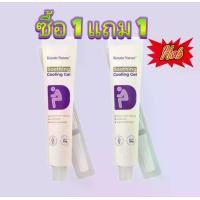 ราคา ราคาพิเศษ ！！！ ซื้อ 1 แถม 1 (2pcs) เจลสำหรับการดูแลผิว พร้อมส่วน ผผสม จากสมุนไพร สบู่ ของ แท้ mite removal soap ชา เว มิว ผิวเผือก กัญญาวีร์ สาว เอิง ครีม ไลท์ ไวท์ เอ นีออน ผิวขาว (1732463527537771566