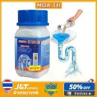 ราคา ผงล้างท่อ ผงระเบิดท่อ ผงล้างไขมันอุดตัน แก้ปัญหาท่ออุดตัน ผงสลายท่อตัน ดับกลิ่นท่อ ริน คลีน ของ แท้ ผง คลอรีน สีฟ้า ผสม น้ํา อาบ ให้ ผิวขาว ผง ชีวภาพ ดับ กลิ่น แก้ (1731228343454173124)