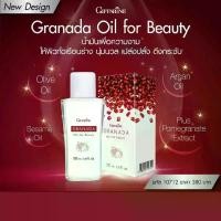ราคา ออยล์ทับทิม กิฟฟารีน น้ำมันหอม น้ำมันความงาม บำรุงผิวกาย ผิวนุ่ม ชุ่มชื้น ให้ความชุ่มชื้น น้ำมันนวด ปราศจากซิลิโคน (1729623366300502169)