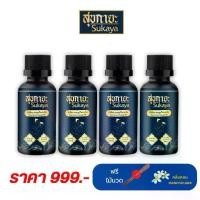 ราคา สุขกายะsukaya น้ำมันนวด(4ขวด) (1731378735004223058)