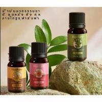 ราคา น้ำมันหอมระเหยดอกกุหลาบ, ผลักดันกลับ, พิเศษสำหรับร้านเสริมสวย, น้ำมันนวด, สปา, น้ำมันหอมระเหย Ai Cao, Guasha, 10ml (1732240578461600262)