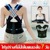 ราคา เข็มขัดพยุงหลังแก้ปวดหลัง ทางการแพทย์ เข็มขัดพยุงหลัง ที่รัดหลัง เสื้อพยุงหลัง แก้ปวดหลัง เข็มขัดพยุงหลังและเอว (1731469965708527768)