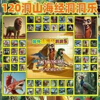 ราคา ของเล่นประหลาดใจ, 120 ชิ้น, หนิงเซี่ยฮาร์, สำหรับเด็กชายและเด็กหญิง, ของเล่นปอกคอก, เหมาะสำหรับนักเรียน, ของเล่นแปลกใจ rx 78 art toys ควย ของ ปลอม gundam สไลม์ใส เล่น เซเว่น (1731990259027904481)