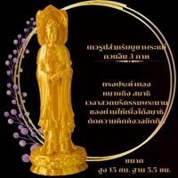 ราคา เทวรูปบูชาพระแม่กวนอิม อวโลกิเตศวร แบบ 3 ภาค ทรงประคำ แจกัน ดอกไม้ ประทับยืนเหนือบัลลังดอกบัว ความหมายดีสื่อถึง ศีล สมาธิ พระพุทธรูป (1731123001691376026)