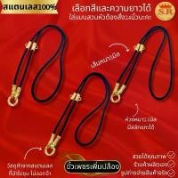 ราคา สร้อยคอหัวจรวดขั้วเพชรเพิ่มปล้องห้อยพระสามองค์ อะไหล่สแตนเลสแท้ทองเลเซอร์ไม่ลอกไม่ดำ เลือกแบบและความยาวได้ คําแนะนําการขายที่ร้อนแรงในเดือนนี้ เงิน คอเงิน แท้ แหวน ปรับ ได้ (1732399479912826066)