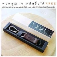 ราคา พวงกุญแจ หนังแท้ สลักชื่อให้ ฟรี พวงกุญแจรถยนต์ พวงกุญแจรถ พวงกุญแจหนัง ลดราคาร้อนแรงประจำเดือนนี้ ของ เล่น ฝึก สมาธิ (1732417116810282545)