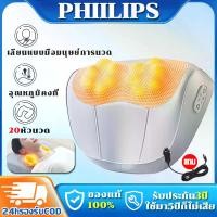 ราคา เครื่องนวดไฟฟ้า ใหม่ล่าสุด!! สำหรับใช้ในรถยนต์หรือในบ้าน มีระบบอุ่น แก้ปวดเมื่อย ปรับได้หลายรูปแบบ หมุนเป็นวงกลม หมอนนวดไฟฟ้า หมอนนวด เบาะนวดไฟฟ้า เครื่องนวดพกพา เครื่องนวดหลัง ท (1730881702094080281)