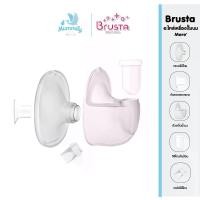 ราคา [COD] Brusta อะไหล่ เครื่องปั๊มนม Mere อุปกรณ์เสริมเครื่องปั๊มนมไร้สาย (1731683647105566446)
