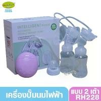 ราคา เครื่องปั๊มนม ปั๊มไฟฟ้าคู่เต่าทอง RH228 บริการเก็บปลายทาง (1729587550837377396)