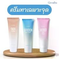 ราคา ครีมทาผิว โลชั่นทาผิว กิฟฟารีน ครีมทาส้นเท้า ครีมทาเท้า ครีมทารักแร้ ครีมทาท้องลาย ขาลาย Giffarine (1729488157343385999)