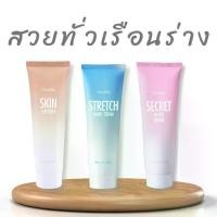 ราคา ครีมทาผิว โลชั่นทาผิว กิฟฟารีน ครีมทาส้นเท้า ครีมทาเท้า ครีมทารักแร้ ครีมทาท้องลาย ขาลาย Giffarine (1730129770479782865)