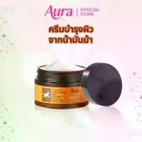 ราคา Jlisa 40 กรัม น้ำมันม้า ครีมทาเท้า ครีมบำรุงส้นเท้า ครีมดูแลเท้า ครีมแก้ส้นเท้าแตก (1732398303189173320)