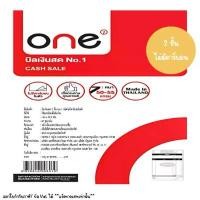 ราคา บิลเงินสด No.1 2 ชั้น (แพ็ค 4 เล่ม) ONE Home&Office เครื่อง คิดเลข สี พาสเทล กล่อง ใส ใส่ เงิน แผ่น พับ ตรายาง พรีเมี่ยม ซองไปรษณีย์พลาสติกกันน้ำ บอก ยอด โอน เข้า (1732229179938211586)