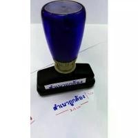 ราคา ตรายาง หมึกในตัว (สำเนาถูกต้อง)K3 (1732612790133556369)