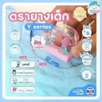 ราคา ตรายาง ตรายางหมึกในตัว ตราปั๊ม ตรายางชื่อเด็ก -ชื่อตำแหน่ง หมึกกันน้ำ ออกเเบบฟรี (1732612808832156803)